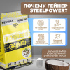 Гейнер STEELPOWER FORMASS GAINER, 1500 гр, Кокос