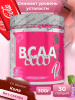 Аминокислоты PinkPower BCAA 8000, 300 гр, Кола