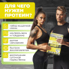 Сывороточный протеин STEELPOWER FAST WHEY, пакет 900 гр, Фисташка / Мороженое