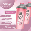 Шейкер PinkPower, 700 мл, розовый