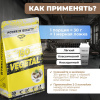 Соевый протеин STEELPOWER ISO VEGETAL, пакет 900 гр, Кокос