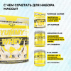 Сывороточный протеин STEELPOWER YUMMY WHEY, 900 гр, Кокос, Сливочный крем