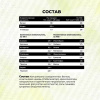 Сывороточный протеин STEELPOWER YUMMY WHEY, 900 гр, Фисташка, Мороженое (фисташковое мороженое)