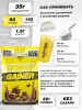Гейнер STEELPOWER FORMASS GAINER, 3000 гр, Шоколад, Сливки