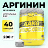 ААКГ STEELPOWER AAKG, 200 гр, Натуральный (без вкуса)