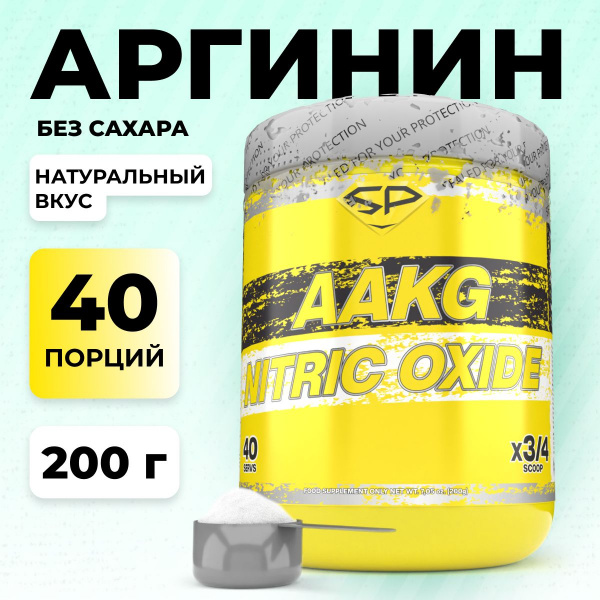 ААКГ STEELPOWER AAKG, 200 гр, Натуральный (без вкуса)