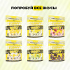 Сывороточный протеин STEELPOWER YUMMY WHEY, 900 гр, Фисташка, Мороженое (фисташковое мороженое)