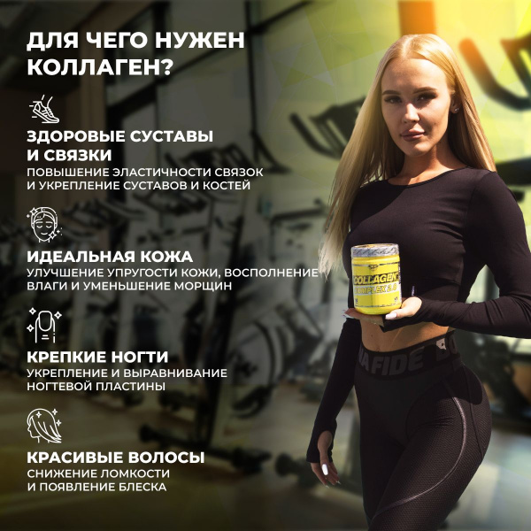 Коллаген STEELPOWER COLLAGEN COMPLEX, 300 гр, Ананас