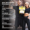 Сывороточный протеин STEELPOWER YUMMY WHEY, 900 гр, Шоколад