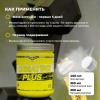 Креатин STEELPOWER CREATINE PLUS, 300 гр, Яблоко